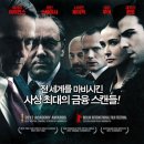 싸이먼앤파트너스