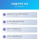 리얼클린족욕 - 양천구 목동중앙남로10길 4 | 리얼클린족욕