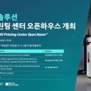 에이치피솔루션