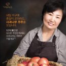 사과꽃피는집 이미지