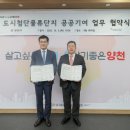 (주)서부 이미지