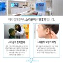 소리온이비인후과의원 이미지