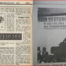 [한글 살리고 빛내기43] 전국국어운동학생들, 한글날 공휴일 배제에 반대하다 이미지