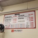 칠곡해물손칼국수 공도점 이미지