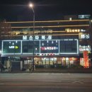 엠스타복싱클럽 이미지