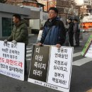 민들레병원 노동조합 이미지