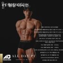 올데이피티 이미지