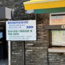 순천만국가정원프렌즈 | [여수여행] 여수 근교 여행지 &#39;순천만국가정원&#39; 방문 후기!