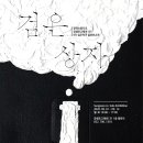 2020-주131 이미지