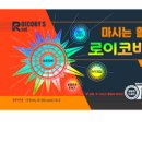 자연앤약국 이미지