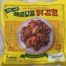 동해축산물유통 | [노브랜드/치킨/닭강정/간편]매콤달콤 닭강정 - 노브랜드