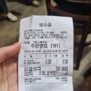 의령소바 | 의령 맛집/의령소바 본점 솔직 후기 웨이팅시간, 아이와 함께라면 꼭 참고하세요