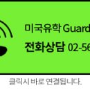 가디안에듀 이미지