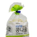 초록마을전주