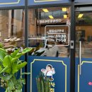 김박사집 이미지