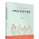 중앙이발관 네이버블로그