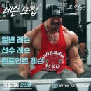 빅토리헬스 이미지