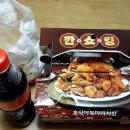 호식이두마리치킨 다산중앙점