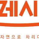자연반찬 이미지