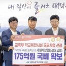 새일초등학교 뉴스티앤티