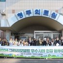 삼승보건지소 이미지