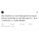 급여 : 내규에 따름 이미지