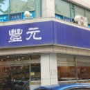 원조풍원안창 이미지