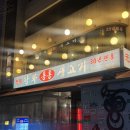 통통생고기 | 망원동 삼겹살 찐맛집 [강화통통생고기 본점] 내돈내산 후기