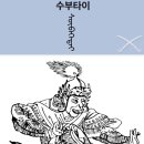 박대수영어학원