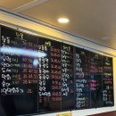 청정활어회직판장 | [서울 중곡시장] 포장&배달 전문 가성비 회 맛집, 청정활어회 직판장