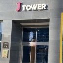 연세탑내과의원 이미지