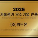 (주)위드식품 티스토리