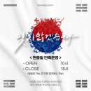 워너짐 부산대점 이미지