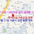 지산업개발 이미지