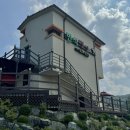 반석펜션 이미지