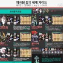 꿈의세계 이미지