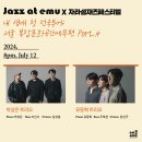 더 그레잇 발레 갈라콘서트 | 전국 공연 목록 24년7월8일-24년7월14일