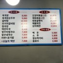본가양평육개장