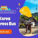 고속카써비스 이미지