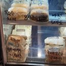 [종로 빵집/광화문 빵집] 뚱샌드위치 디저트 맛집 커피원 내돈내산 솔직후기