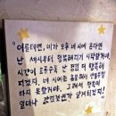 여우가말했다 이미지
