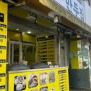 장수인삼족발보쌈 이미지