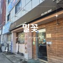 황태집 | 박달동 황태국수 잘하는 집 밀꽃 후기