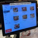 곱창친구쭈꾸미