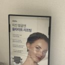 더블유안과의원 이미지