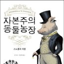 용기농장 이미지