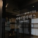 메이필라테스 네이버블로그