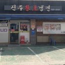 연향상가7길 이미지