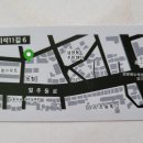 제주정낭집