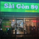 안중로114번길 이미지